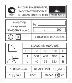 кабельные бирки маркировочные гост